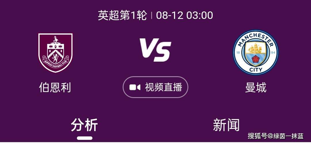 但与此同时热刺也遭遇了大面积的伤病，他们可能会提前召回雷吉隆，尽管乌多吉已经站稳了左后卫的位置。